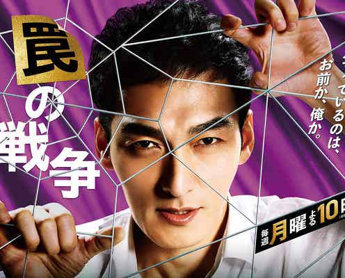 <終了>【読者アンケート】「罠の戦争」あなたの考察・予想する犯人と結末は?