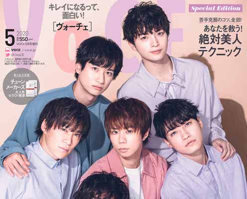 キスマイ、デビュー以来初の月刊女性誌表紙に 「VOCE」史上初の快挙も