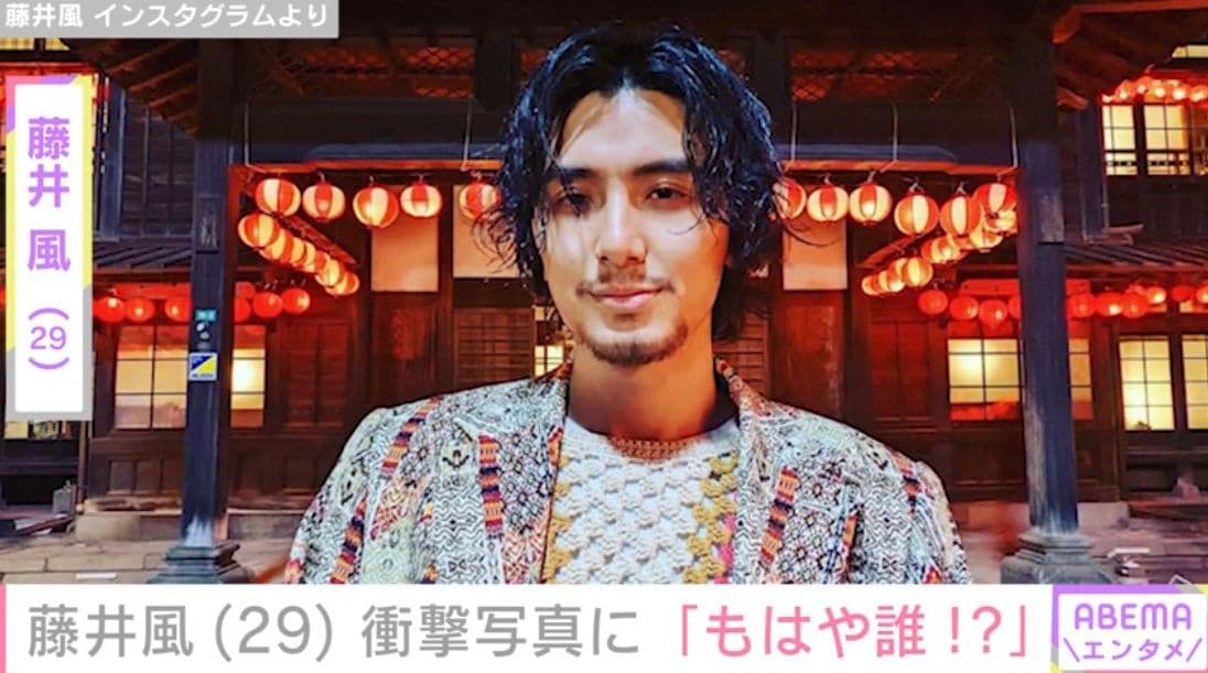 「もはや誰!?」藤井風（29）の衝撃写真にファン驚愕「めちゃ怖い」「ヤカラ感たっぷりだけど優しさまみれ」