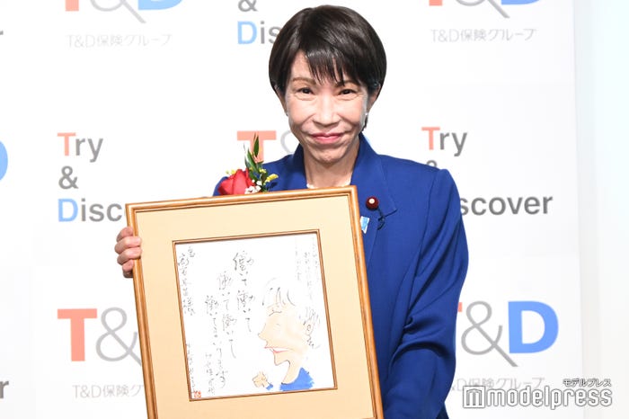 高市早苗内閣総理大臣(C)モデルプレス