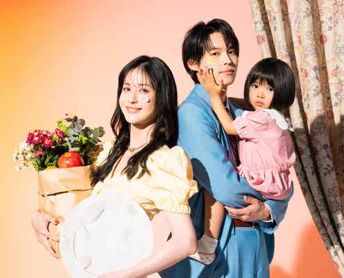 松本若菜、GP帯初主演 SixTONES松村北斗と「西園寺さんは家事をしない」ドラマ化決定