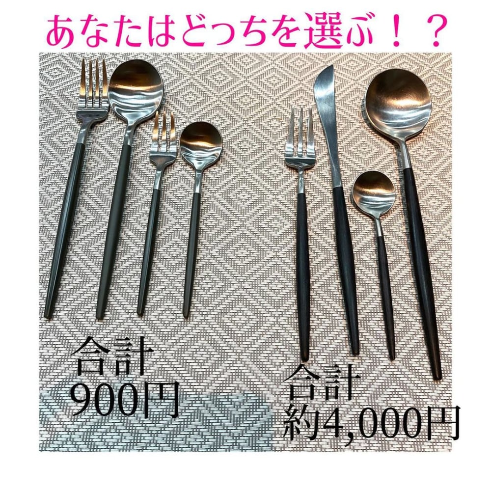 映え間違いなし スリコ の 食器 があのブランドそっくりなんですけど モデルプレス 映え間違いなし スリコ の 食器 があのブランドそっくりなんですけど モデルプレス