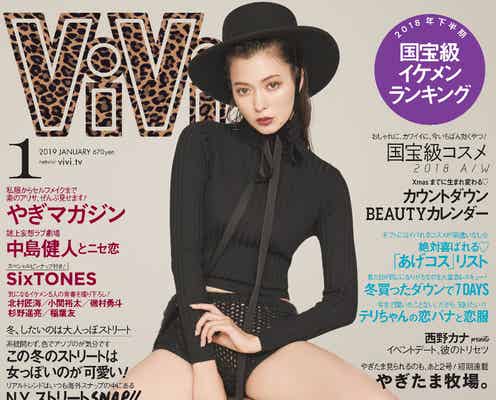 もしもSexy Zone中島健人が彼氏だったら?胸キュンすぎる恋物語&セクシービジュアル披露