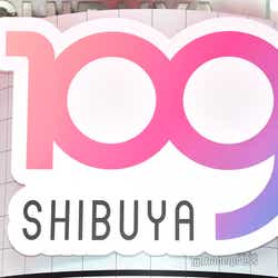 モデルプレス - SHIBUYA109、4日~12日臨時休館決定 新型コロナウイルス影響で