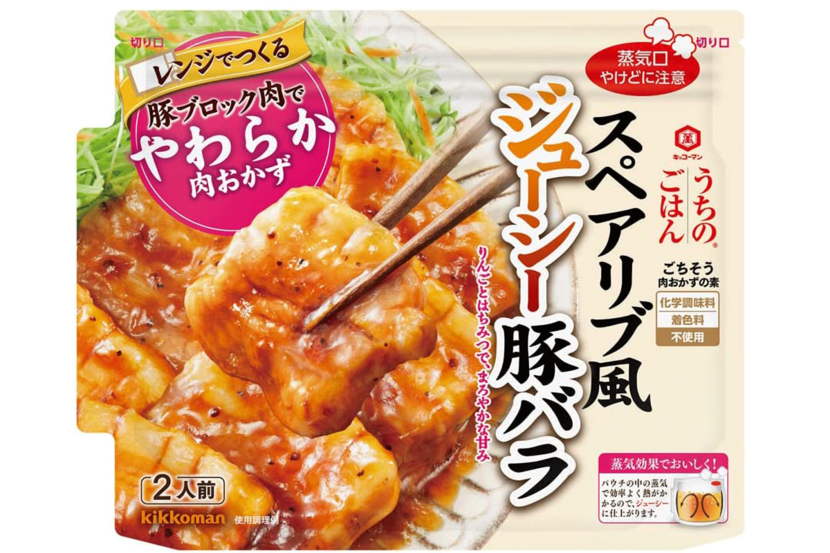 スペアリブ風ジューシー豚バラ