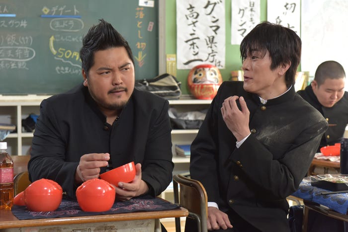 ドラマ「お前はまだグンマを知らない」(C)NTV