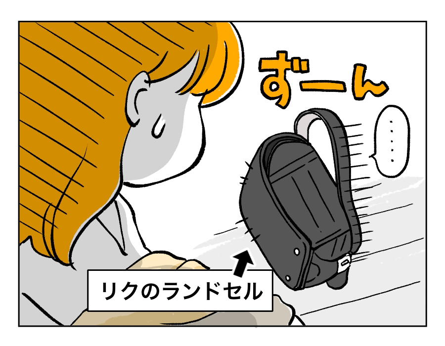 1話_3