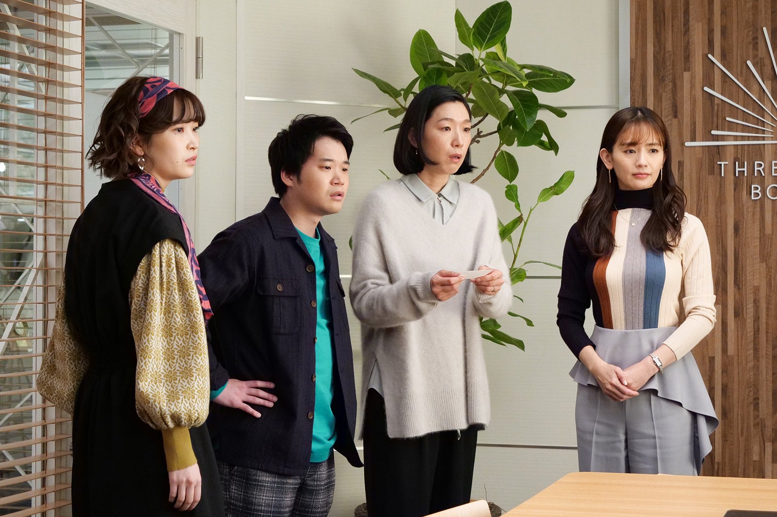 ／「SUPER RICH」最終話より（C）フジテレビ