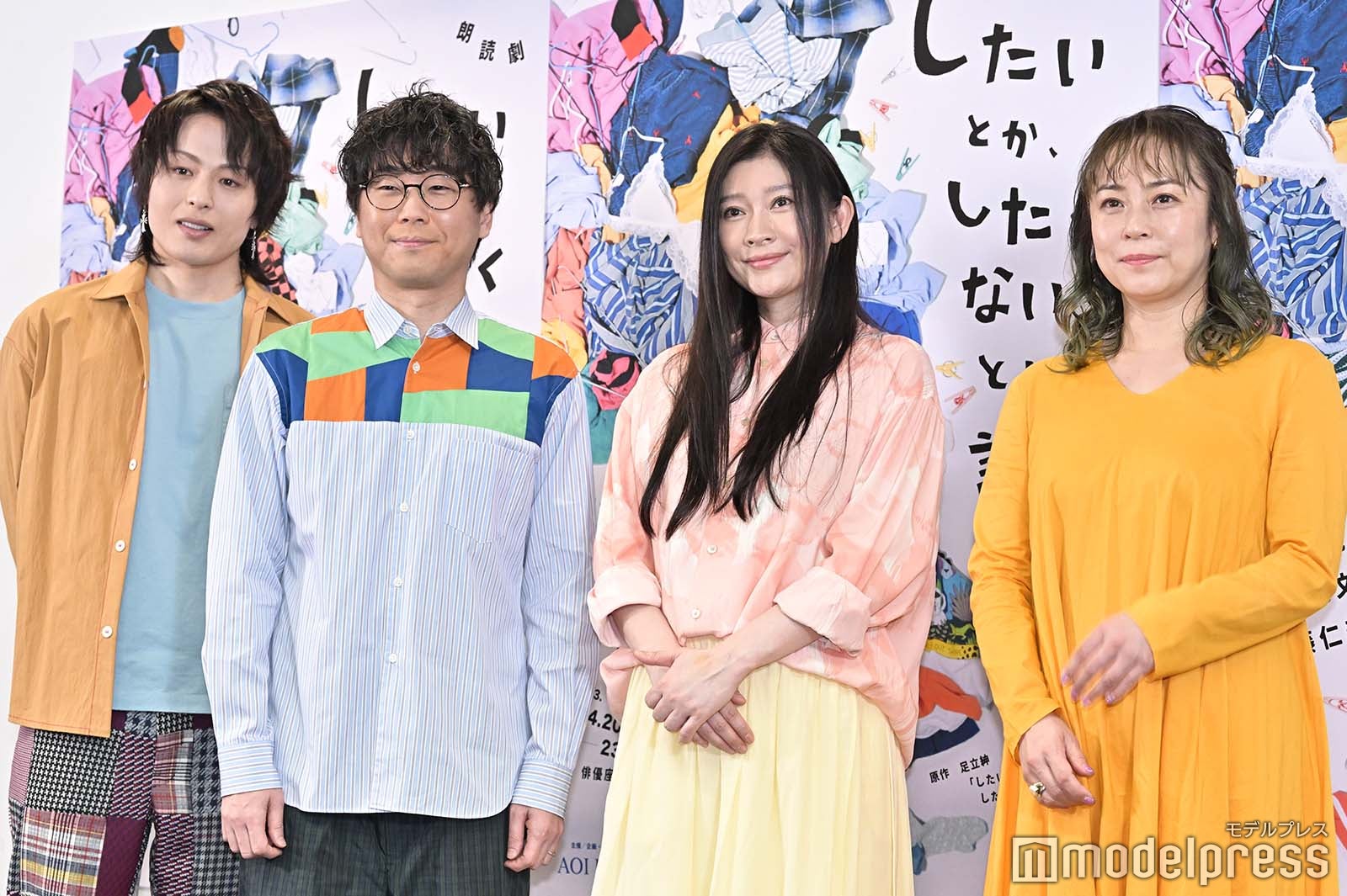 荒木宏文、山崎樹範、篠原涼子、佐藤仁美（C）モデルプレス