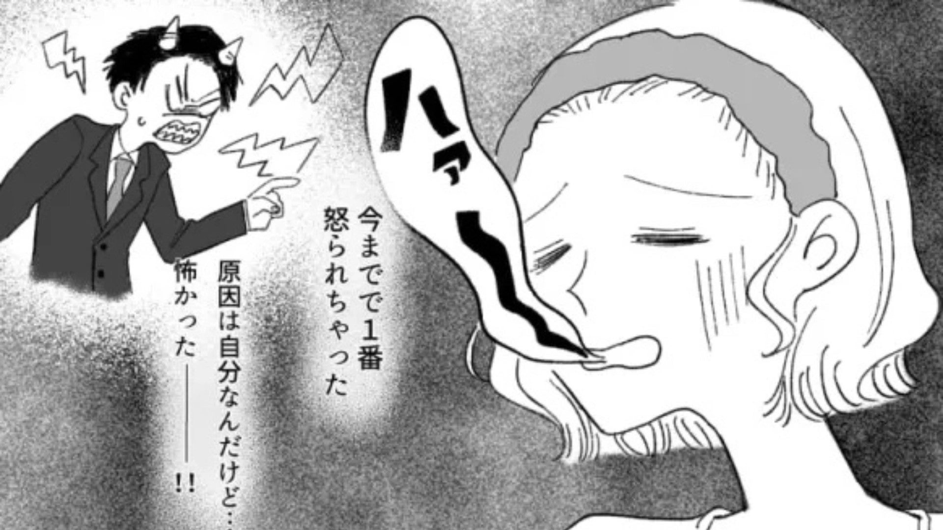 【まさかの事態】マチアプで“鬼上司”とマッチング！？その後、衝撃展開に...！