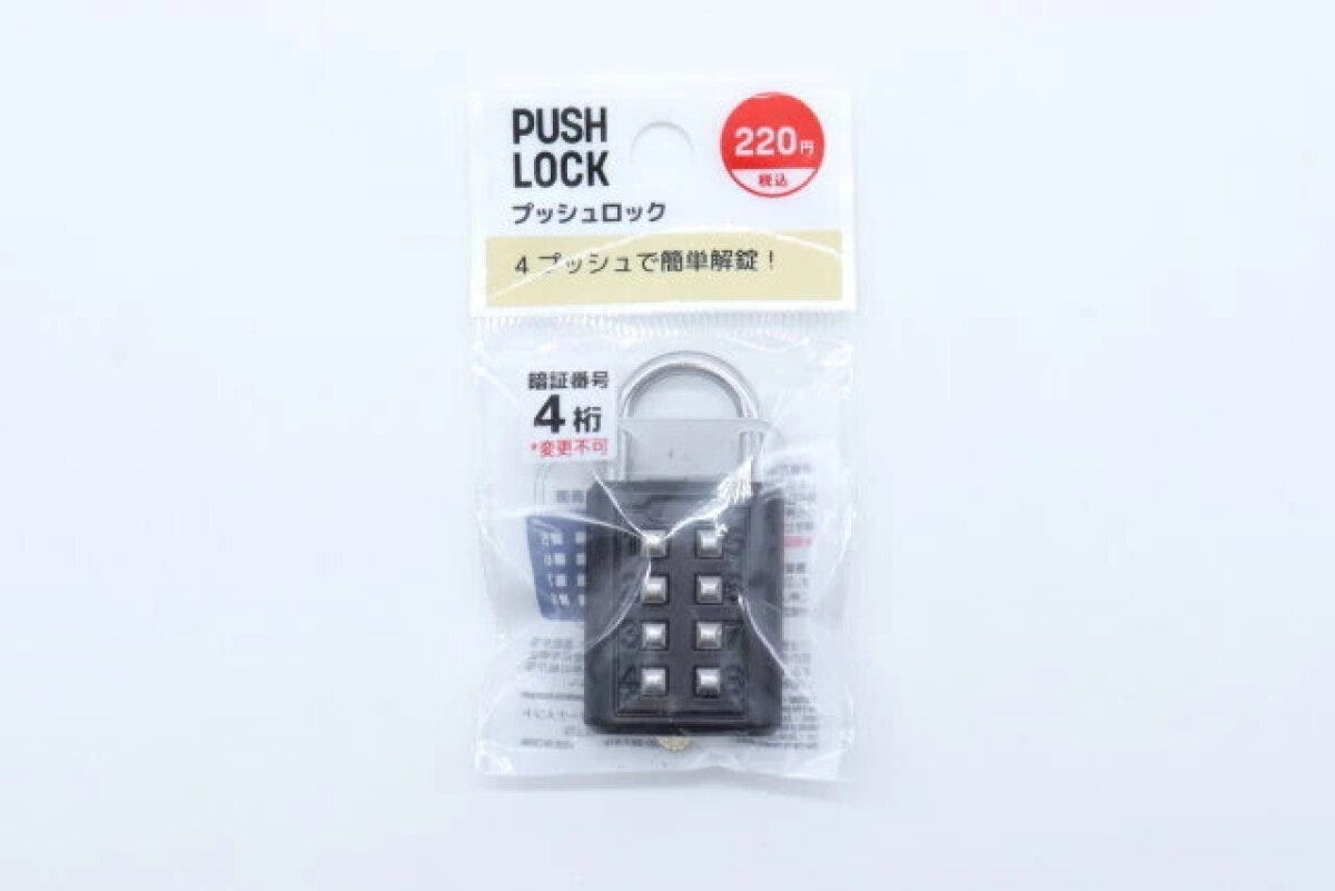 ダイソーのプッシュロックが透明なパッケージに入っている状態 ダイソーのプッシュロックが透明なパッケージに入っている状態