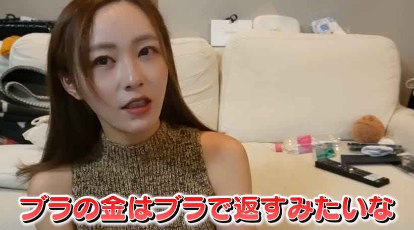 「ブラはブラで上書きしたい」てんちむが裁判の現状と再起への覚悟を語る