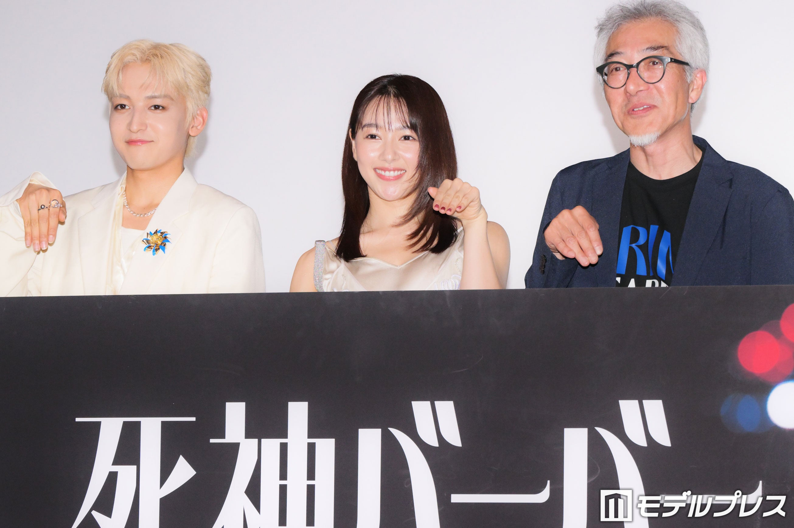 日穏（KANON）、桜井日奈子、いまおかしんじ監督（C）モデルプレス