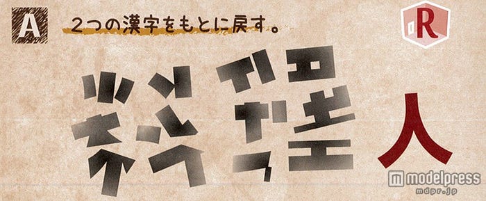 Aの暗号