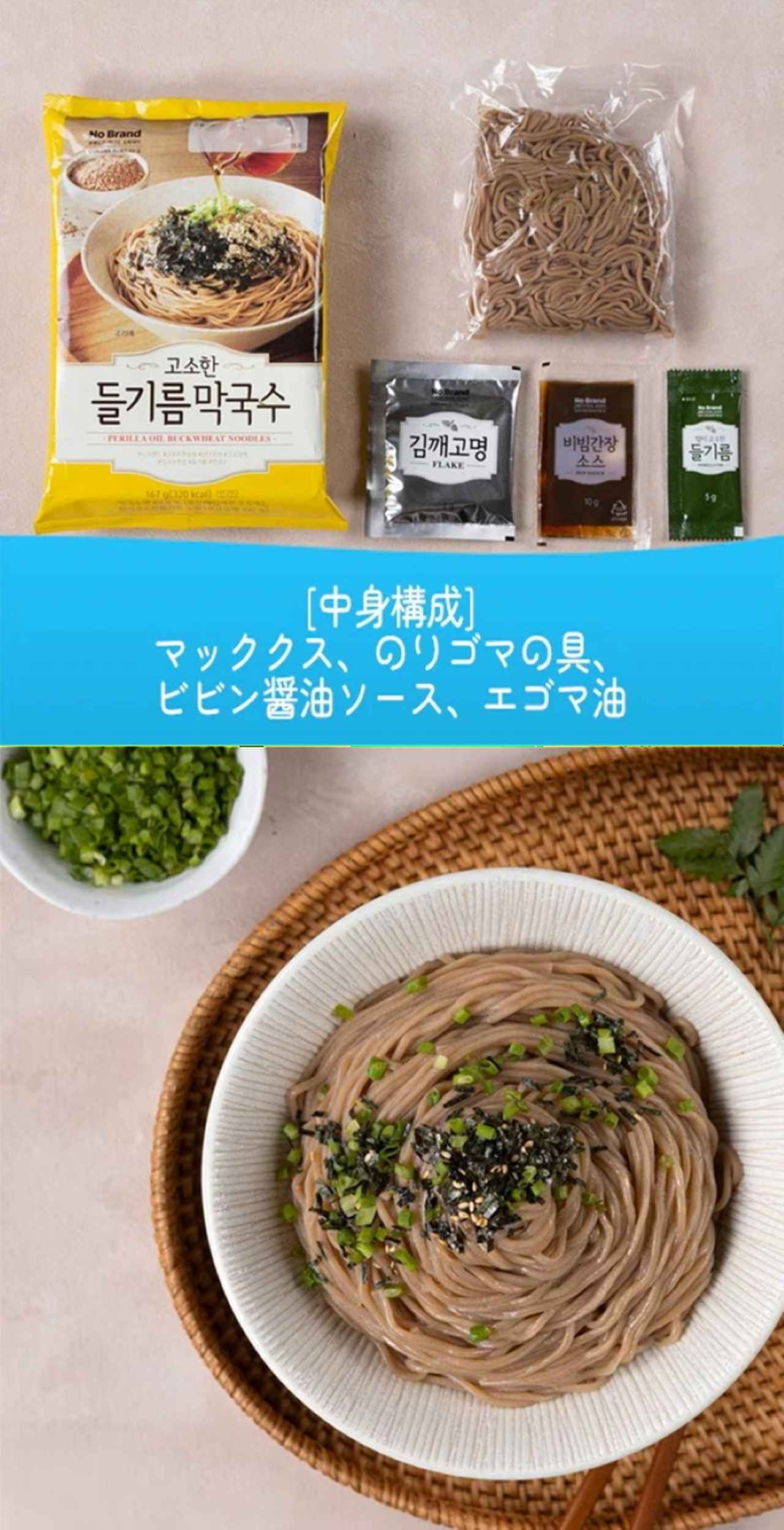 画像2: