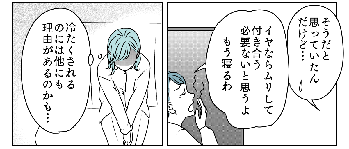 LINEアイコン子どもに変えたら　3_1_2