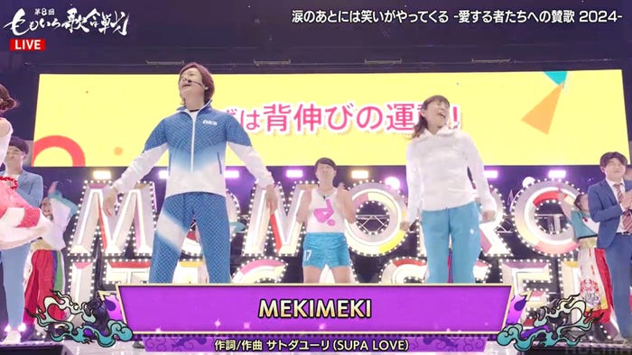 佐藤弘道、佐藤久美子さん(C)AbemaTV, Inc.