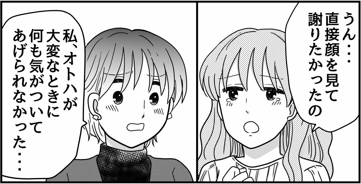 10-7
