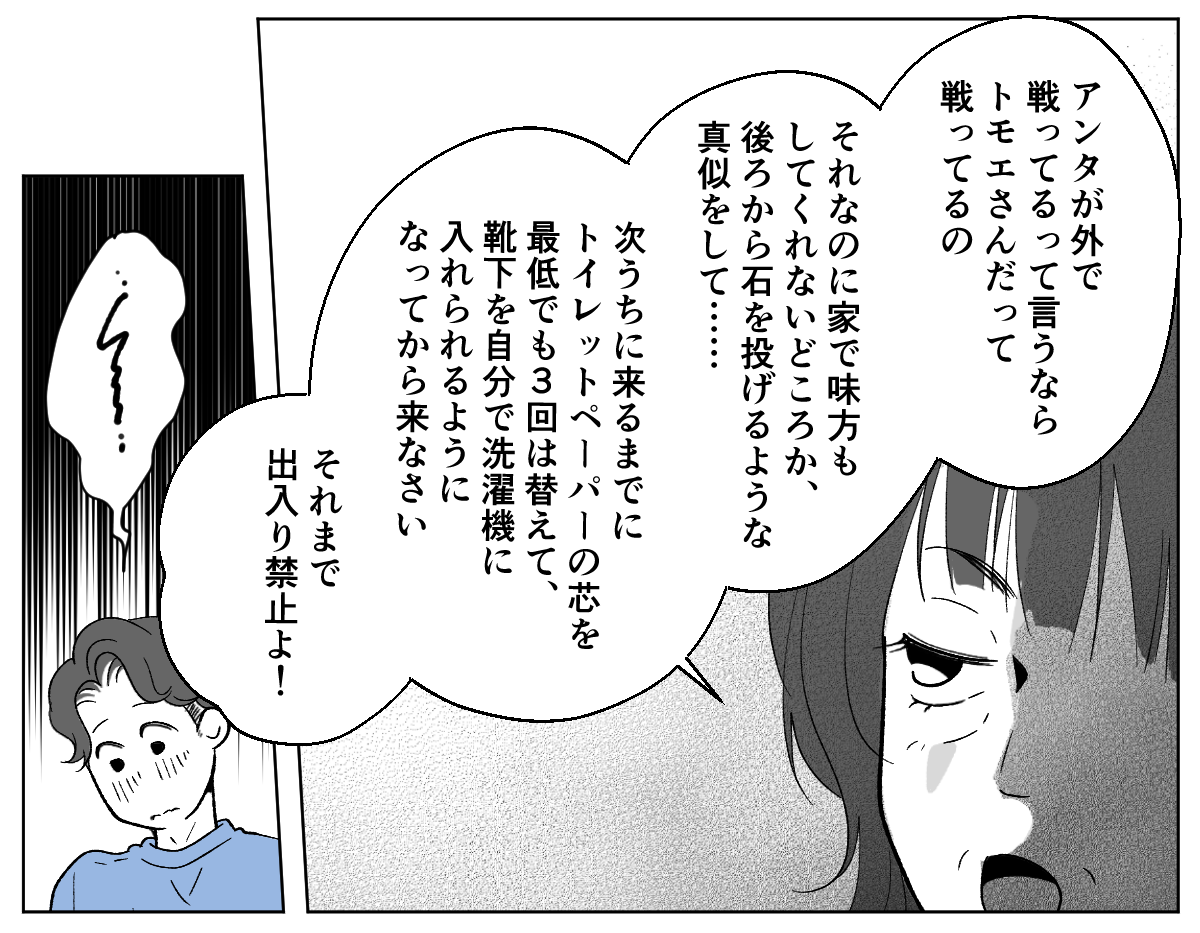6_3_1