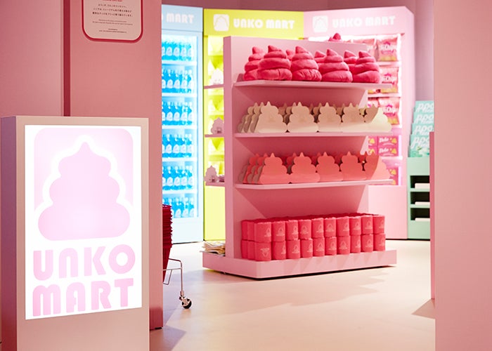 うんこミュージアム TOKYO/画像提供:アカツキライブエンターテインメント