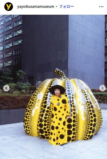 YAYOI KUSAMA MUSEUM Instagramより