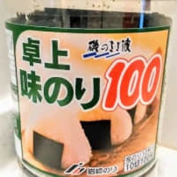捨てるのはもったいない! 海苔の空容器がこんなに使える♪