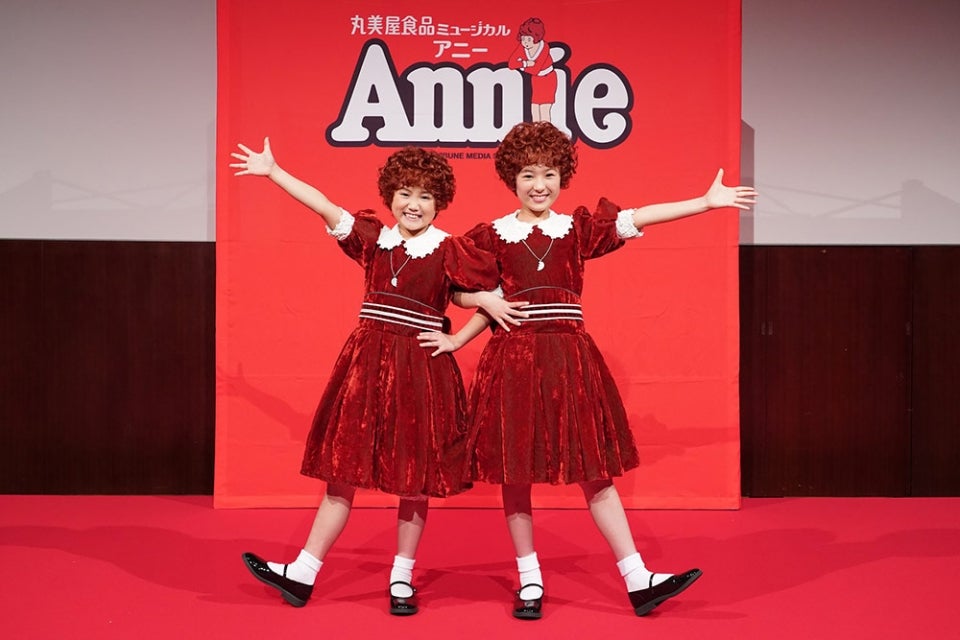 ミュージカル『アニー』、2人の10歳のアニーお披露目 将来は敵役