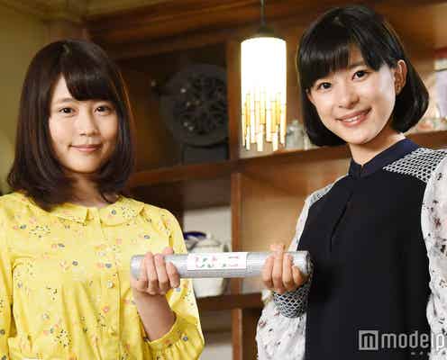 有村架純「涙が出そうに」芳根京子からバトンタッチ