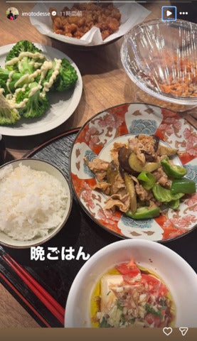 イモトアヤコInstagramストーリーズより