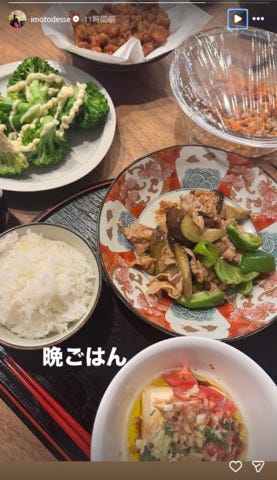 イモトアヤコInstagramストーリーズより