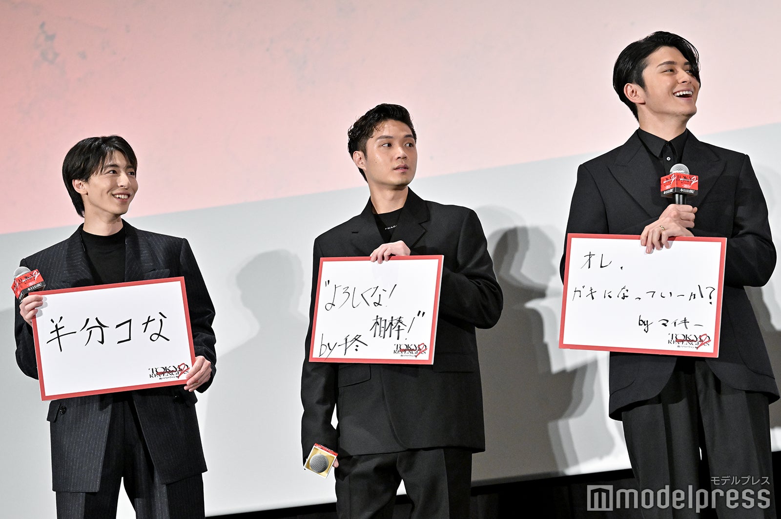 高杉真宙、磯村勇斗、眞栄田郷敦（C）モデルプレス