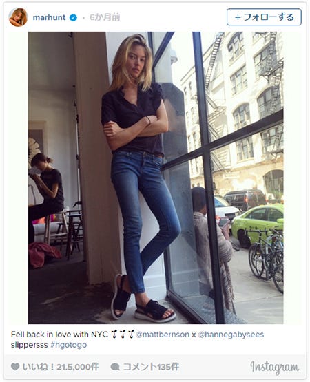 マーサ・ハントInstagramより