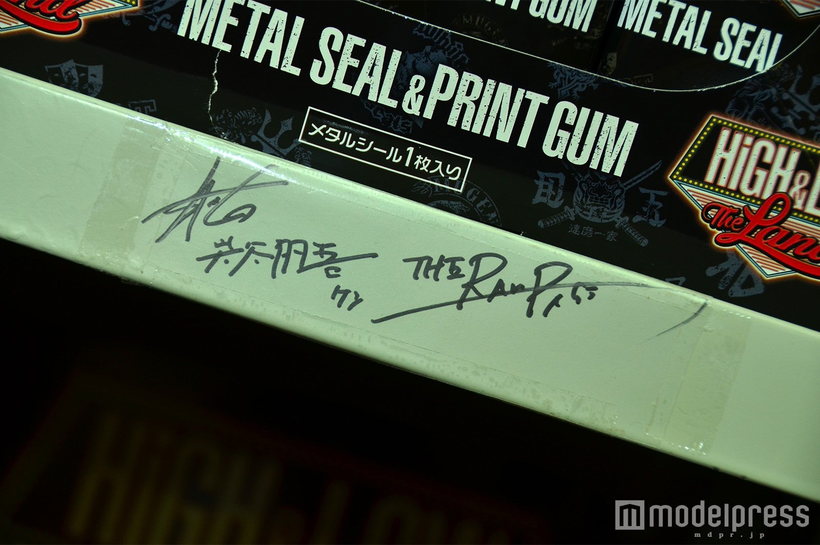 直筆サイン（C）モデルプレス