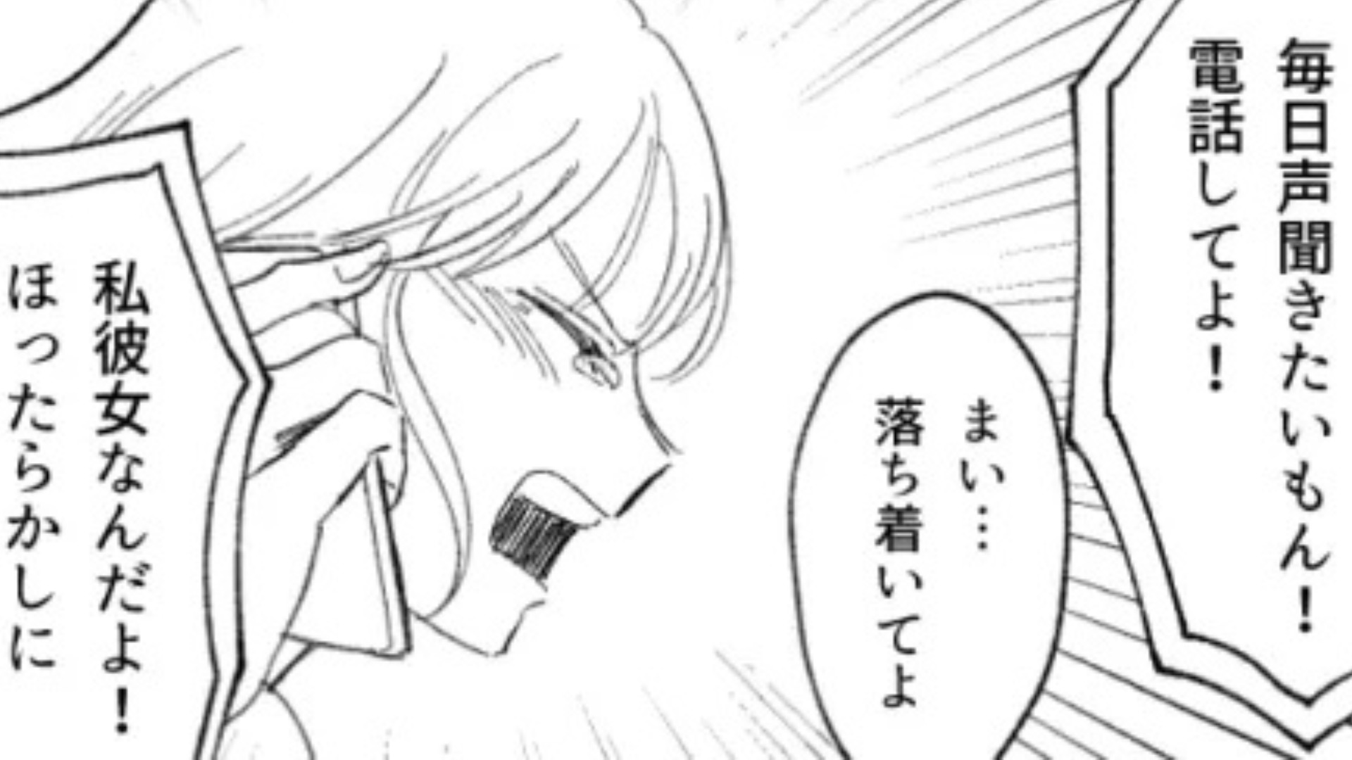 彼女が俺の留学先に来た！？原因は主人公の【まさかの行動】にあって...？