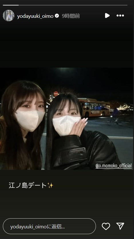 与田祐希Instagramストーリーズより