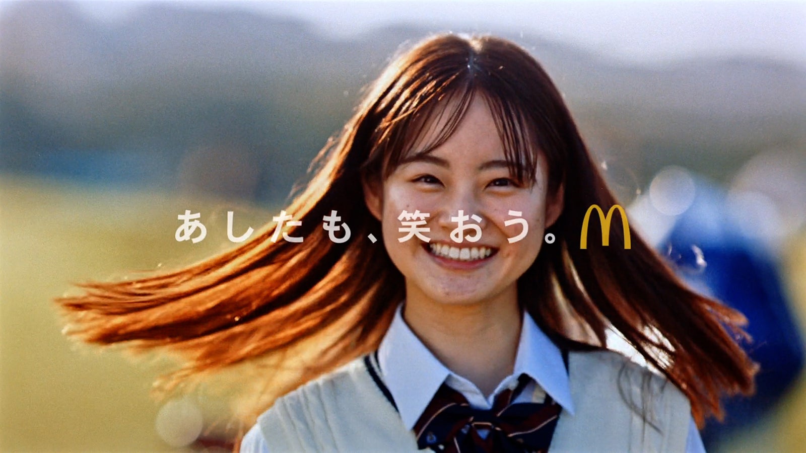 ビッグマック「明日も 笑おう あの頃も今も」篇（提供写真）