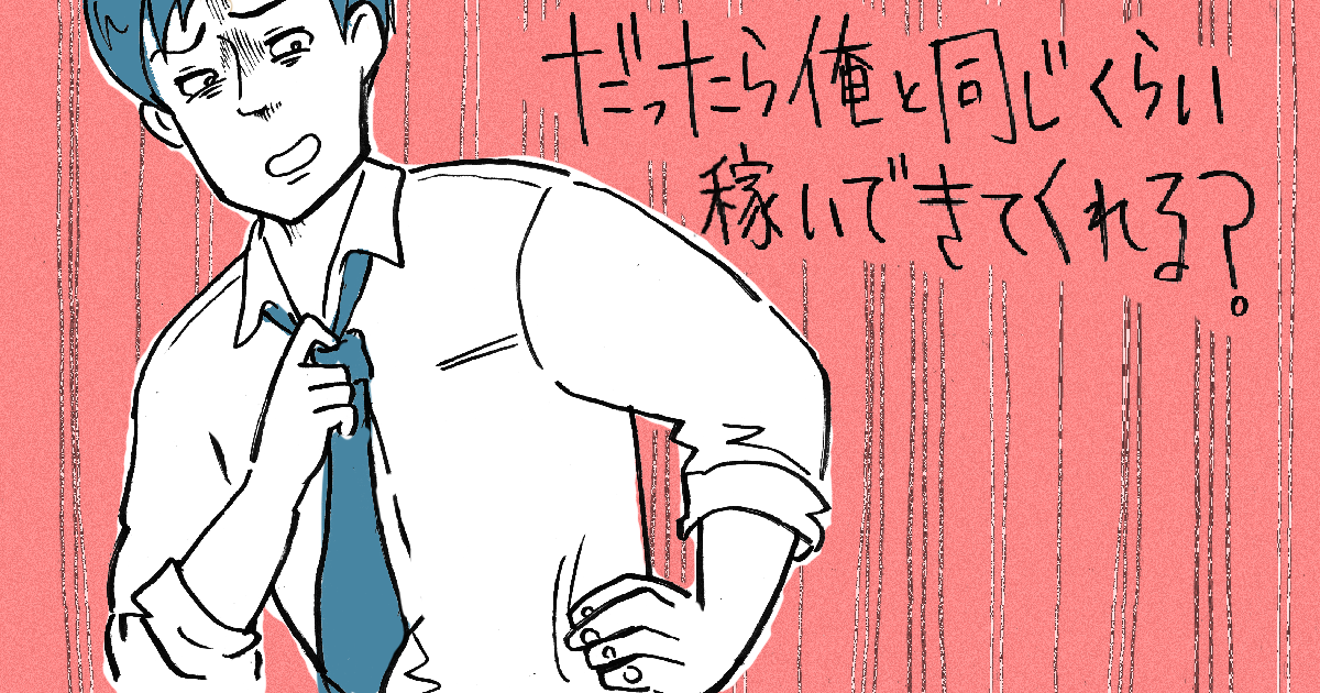 101_旦那_善哉あん