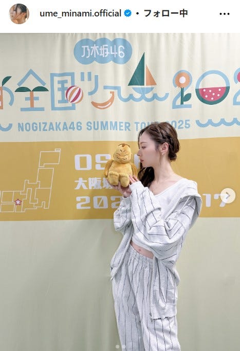 梅澤美波公式Instagramより