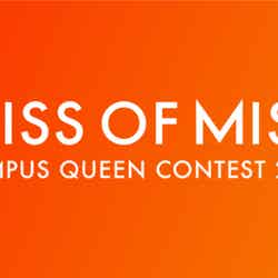『Miss of Miss CAMPUS QUEEN CONTEST 2019』（提供画像）