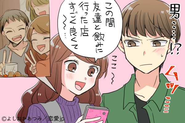 恋の裏ワザ モテ女子の 嫉妬 を上手に使うテクニックとは モデルプレス 恋の裏ワザ モテ女子の 嫉妬 を上手に使うテクニックとは モデルプレス