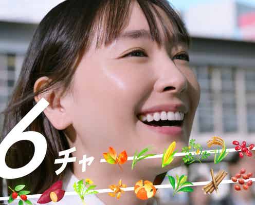 新垣結衣、17年目CMキャラクターに決定 anoが人気楽曲替え歌に挑戦
