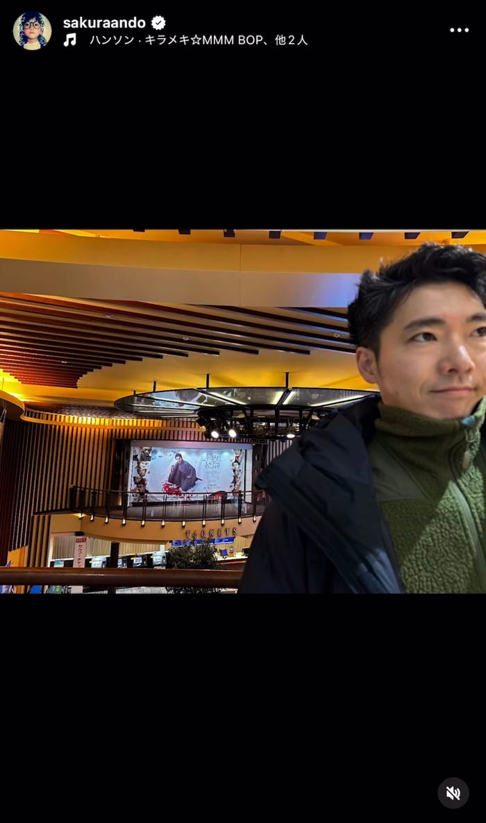 安藤サクラInstagramより