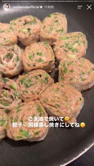 神田うのInstagramストーリーズより