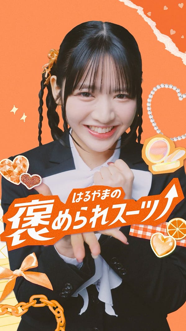 鎮西寿々歌(提供写真)