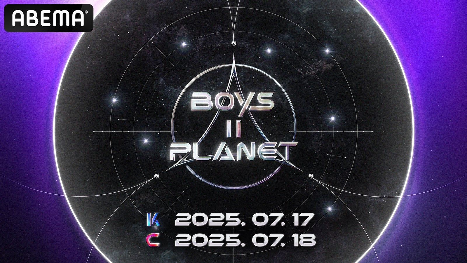 「BOYS II PLANET」（C）CJ ENM. All Rights Reserved.