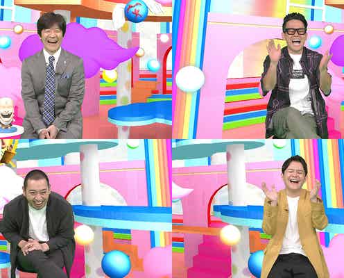 「笑神様」2時間SP、菅田将暉VS東大生・志村けん千鳥in石垣島…珠玉の名作アンコール放送
