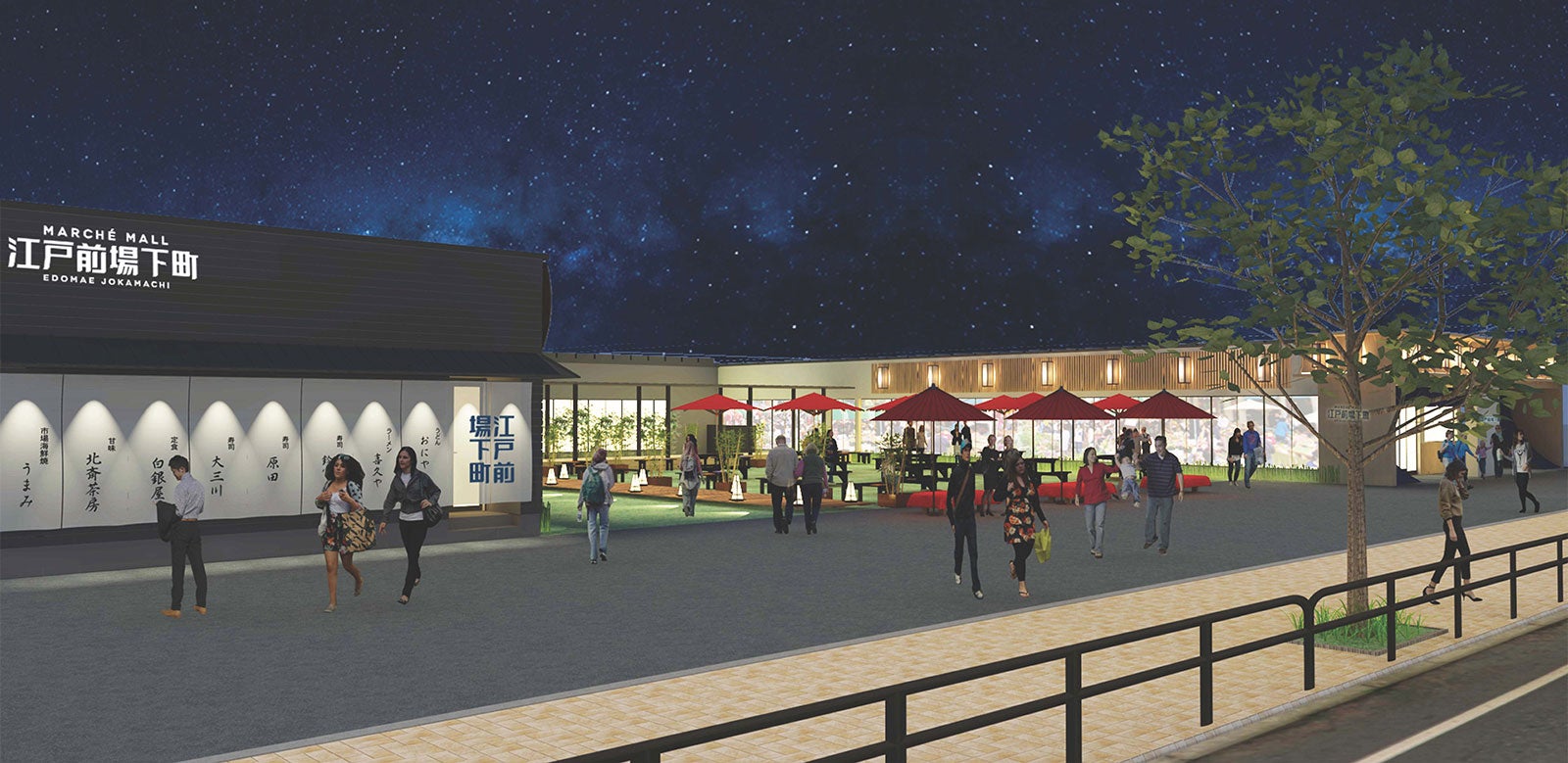 江戸前場下町／画像提供：三井不動産