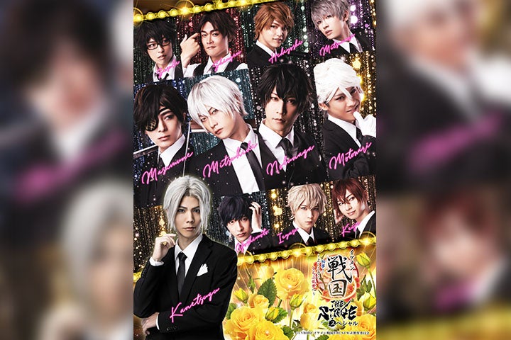 忍ミュ第12弾 忍術学園 学園祭21 開幕 口当て解禁 過去最多の楽曲数に モデルプレス