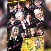 忍ミュ第12弾 忍術学園 学園祭21 開幕 口当て解禁 過去最多の楽曲数に モデルプレス 忍ミュ第12弾 忍術学園 学園祭21 開幕 口当て解禁 過去最多の楽曲数に モデルプレス