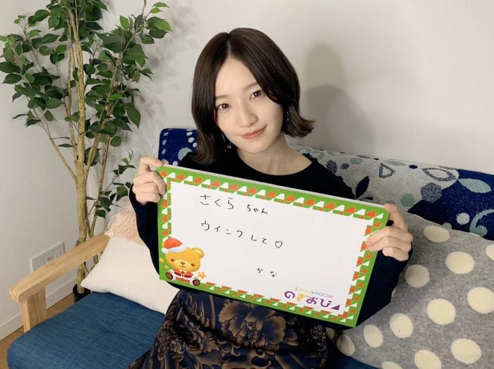 中田花奈 (提供写真)